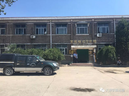 天津到蒙古铁路运输 (1).jpg